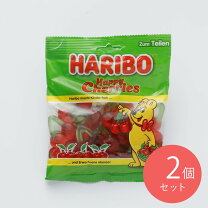 楽天市場】ハリボー カップ 175gの通販