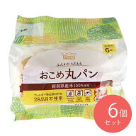 タイナイ おこめ丸パン 6個×6袋 | 月・水・金発 D+2