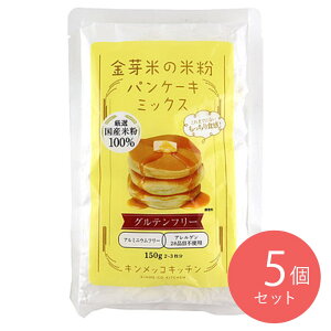 ���m���C�X ����Ă̕ĕ� �p���P�[�L�~�b�N�X 150g×5��