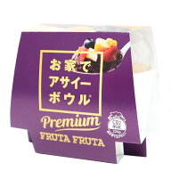 フルッタフルッタ お家でアサイーボウル プレミアム1個