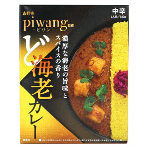 �`�����o�[�Y �s�����ďC �ǊC�V�J���[ 180g