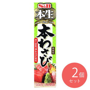 �G�X�r�[�H�i �{���{�킳�� 43g×2��