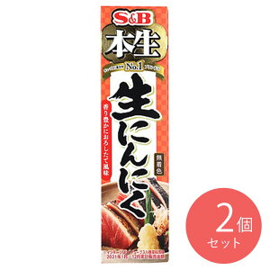 �G�X�r�[�H�i �{�� ���ɂ�ɂ� 43g×2��