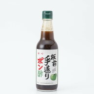 板前手造りポン酢 360ml