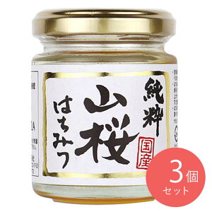 �����N�� ���Y �����R���͂��݂� 110g×3��