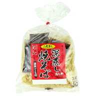比留間深蒸し焼そば（ソース付） 170g×3