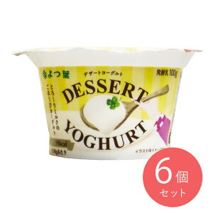 ��t DESSERT YOGHURT 100g×6��