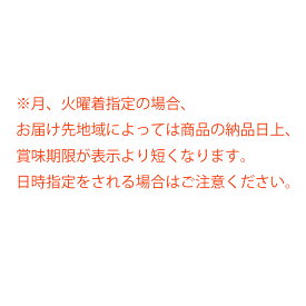 八幡製麺 しゅうまいの皮 245g(約34枚入) | 消費期限：発送日より4日間