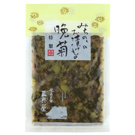 三奥屋 特製晩菊 90g | D+2