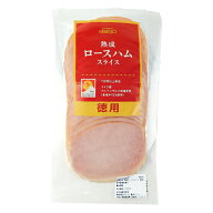 成城石井 熟成ロースハムスライス徳用 280g