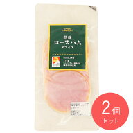 成城石井 熟成ロースハムスライス 113g×2個