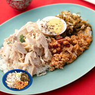 成城石井自家製 鶏肉飯| D+2 / 消費期限：発送日より2日間