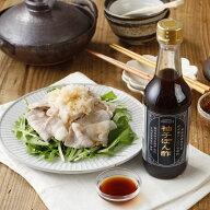 成城石井 高知県香美市産ゆず果汁使用 柚子ぽん酢 350ml