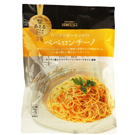成城石井あえるローストガーリックのペペロンチーノ 26g×5食
