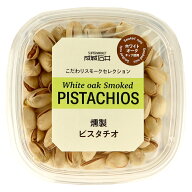 成城石井 ホワイトオークチップ薫る 燻製ピスタチオ 190g | D+2