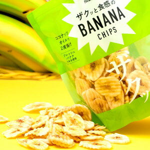 ����Έ� �U�N�b�ƐH����BANANA CHIPS 300g | D+2