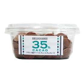 成城石井 フランス産クーベルチュールカカオ35％ 200g | D+2