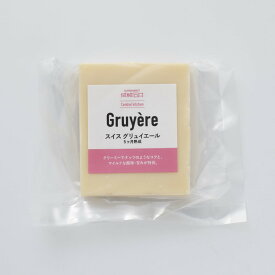 成城石井 スイス グリュイエール5ヶ月熟成 100g | D+2
