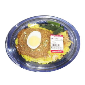 成城石井自家製 9種スパイスのキーマカレー|D+2 / 消費期限：発送日より2日間