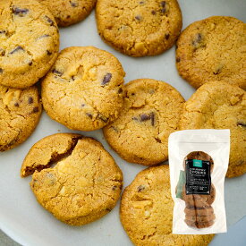 自家製 マカダミアチョコチップカントリークッキー 9枚 / D+2