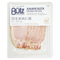 ブッツ 国産 亜麻仁豚ロースハム 75g