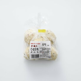 まるい一口手造りがんも 5個 | D+2 / 消費期限：発送日より3日間