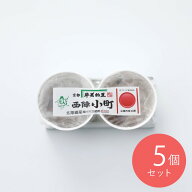 牛若納豆西陣小町 30g×2×5個 | D+2