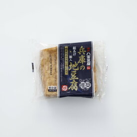 八雲 兵庫の地豆腐 絹あげ 2枚 | D+2 / 消費期限：発送日より3日間