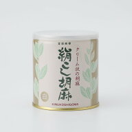大村屋 絹こし胡麻（白） 270g