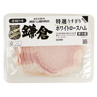 鎌倉ハムホワイトロースハムうす切り 68g | D+2