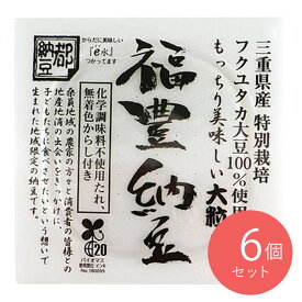 小杉食品 福豊納豆 (40g×3)×6個