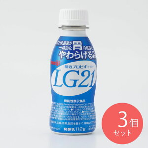 �����h�����N�v���r�ILG21 112g×3��