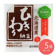 菅谷食品 国産ひきわり納豆 (50g×2)×5個