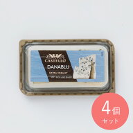 デンマーク クリーミーダナブルースライス 100g×4個 | D+2