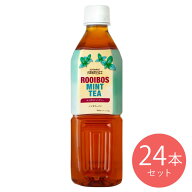 【訳あり・箱つぶれ】【EK】成城石井 ルイボスミントティー 500ml×24本 | 賞味期限2027年01月21日