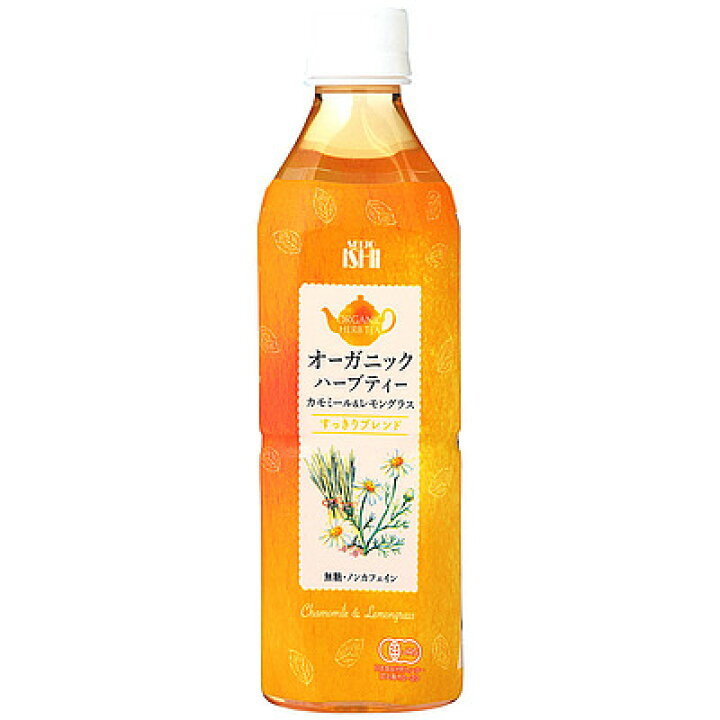 【送料込み】成城石井 オーガニックハーブティー 【カモミールレモングラス】 500ml×24本【ケース販売】 成城石井酒販 成城石井 オーガニックハーブティー 500ml×24本