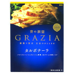̓A GRAZIA J{i[ 160g×10