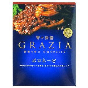 ̓A GRAZIA {l[[ 165g×10