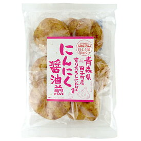 楽天市場 にんにく スイーツ お菓子 の通販 楽天市場 にんにく スイーツ お菓子 の通販