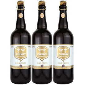 ベルギー シメイサンクサン (ホワイト) 750ml×3本