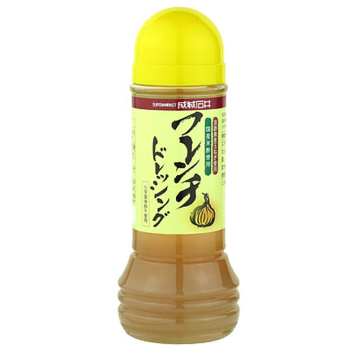 楽天市場】成城石井 フレンチドレッシング 280ml : 成城石井酒販 楽天市場店 楽天市場】成城石井 フレンチドレッシング 280ml : 成城石井酒販 楽天市場店