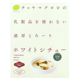 楽天市場 グルテンフリー シチューの通販