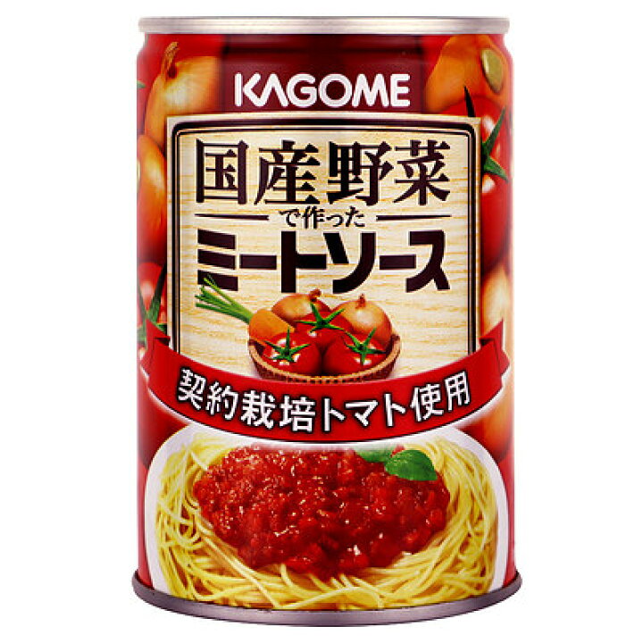 楽天市場】カゴメ 国産野菜で作ったミートソース 295g×3個 : 成城石井酒販 楽天市場店 楽天市場】カゴメ 国産野菜で作ったミートソース 295g×3個 : 成城石井酒販 楽天市場店