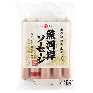 子供から大人まで食べられる 美味しい魚肉ソーセージの通販おすすめランキング ベストオイシー