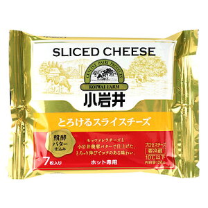 カリカリチーズを作るならこれ お酒に合うスライスチーズの通販おすすめランキング ベストオイシー