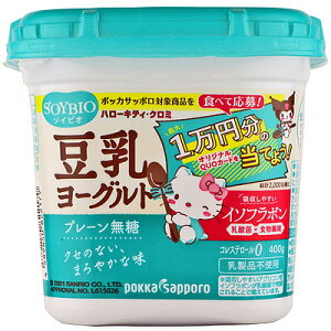 ソイビオ 豆乳ヨーグルトプレーン無糖 400g×6個