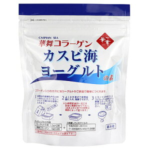 カスピ海ヨーグルト 種菌の通販・価格比較 - 価格.com