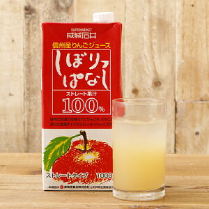 Έ MBY񂲃Xg[gW[X ڂςȂ 1000ml