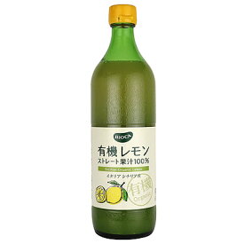 ビオカ 有機レモンストレート果汁100％ 700ml | 業務用規格