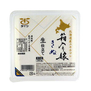 qHi 薺 360g×2